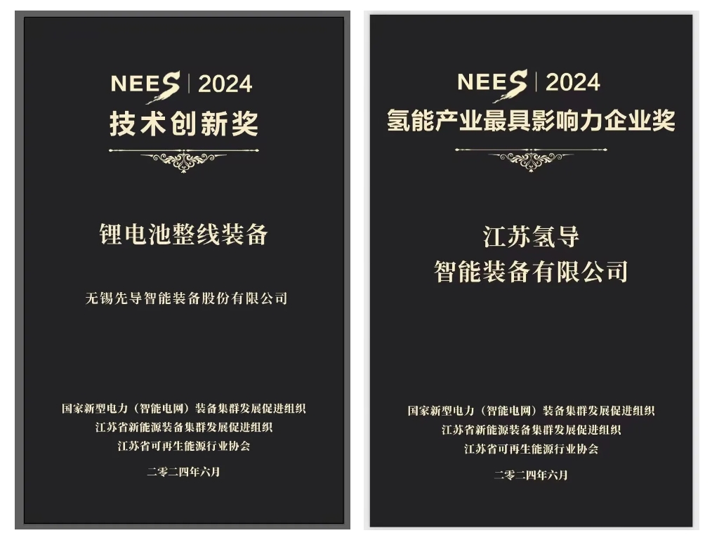 麻将胡了氢导获奖官网封面.png